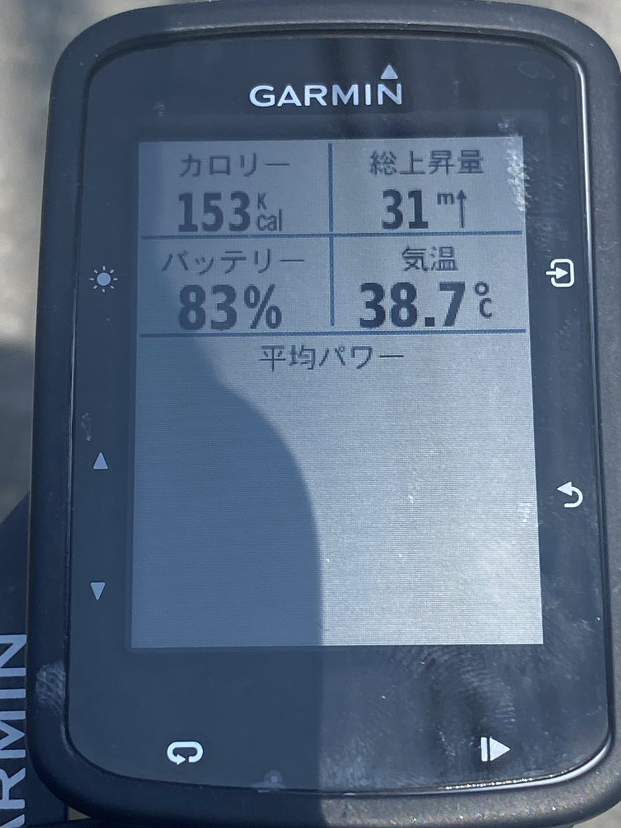 vivacenca's tweet photo. 今日は走ったら❌な日でした、Uターン https://t.co/QdIZB5TP7O