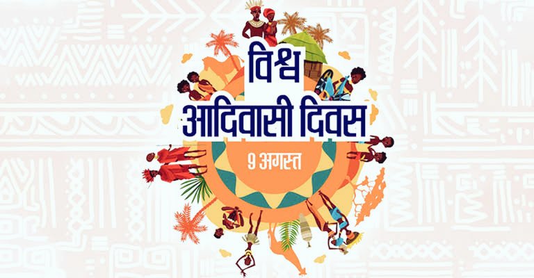 iamsrm00's tweet photo. #विश्व_आदिवासी_दिवस
#जय_जोहार 
#IndigenousDay 
#IndigenousPeoplesDay https://t.co/O8VRj5Vkgl