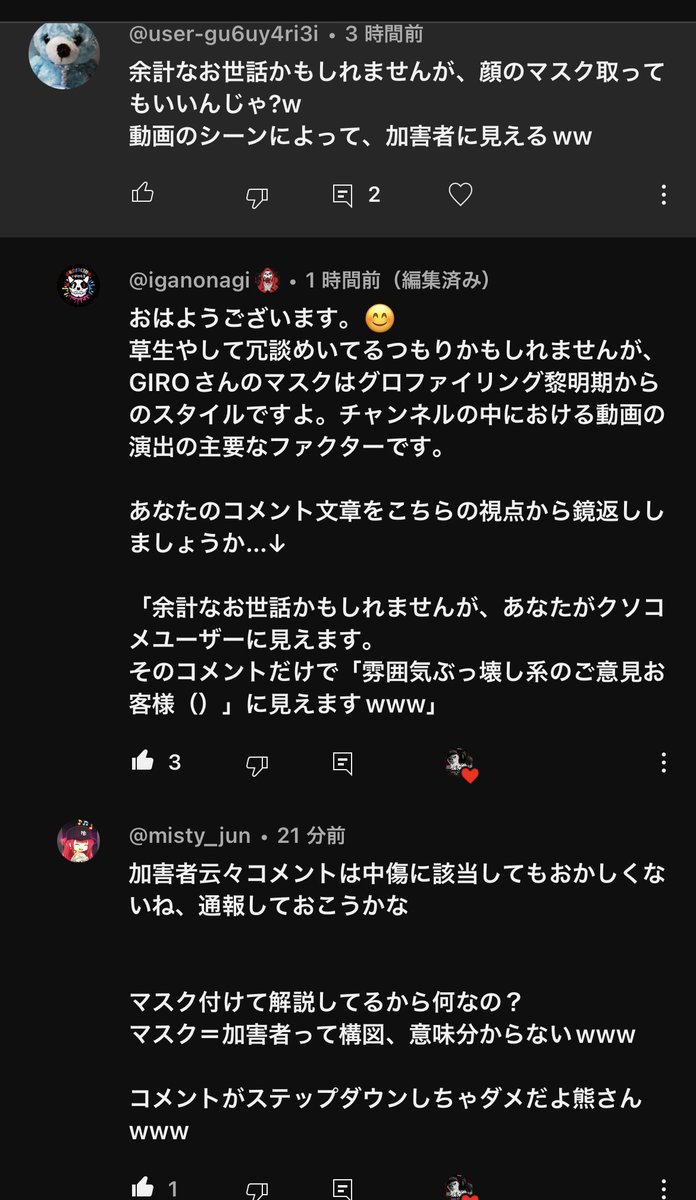 726Giro's tweet photo. 気づいた頃には2人のキラル隊員が領域展開していた。
俺でなきゃ見逃しちゃうね。
#グロファイリング秩序維持隊
#Xial https://t.co/1AGNNBgg9e