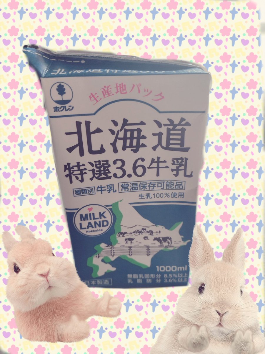 早餐。。補充鈣質~ https://t.co/19kAwRrfGb