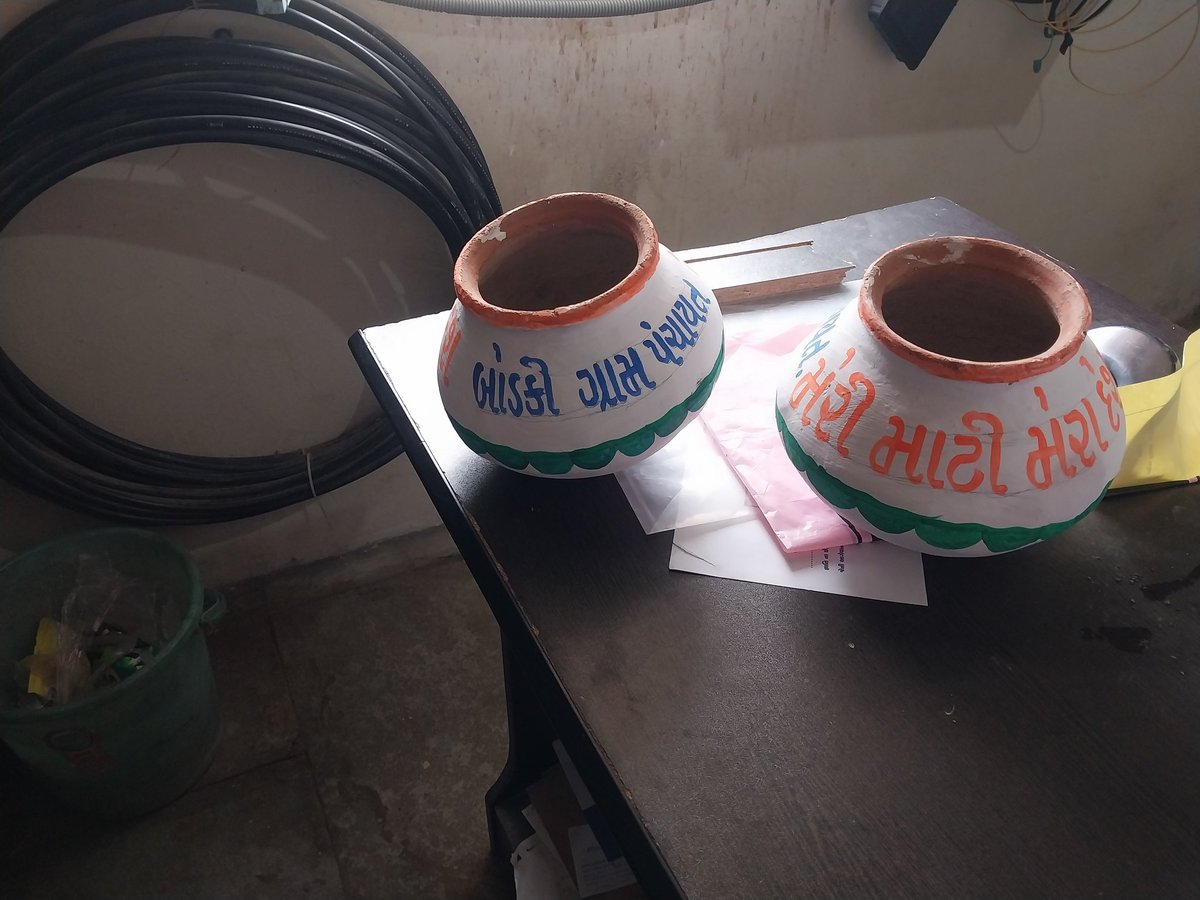 HareshBoricha17's tweet photo. મેરી મિટ્ટી મેરા દેશ વનાળી બોડકી ગામ .... https://t.co/cqbiZdKzgw