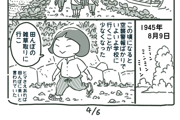 祖母が長崎の原子爆弾の閃光と、キノコ雲を見たのは、田んぼに雑草を取りに行く道すがらだった。まさに日常の一コマでのことだった。ロシアのウクライナ侵攻以来、戦時中だって、日常だったのだという認識を再確認している。油断していると戦争は日常に入り込んでくる。  #長崎原爆の日
