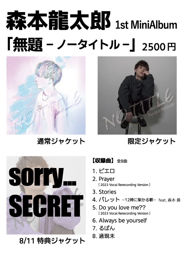 969 JAM LABEL tweet media