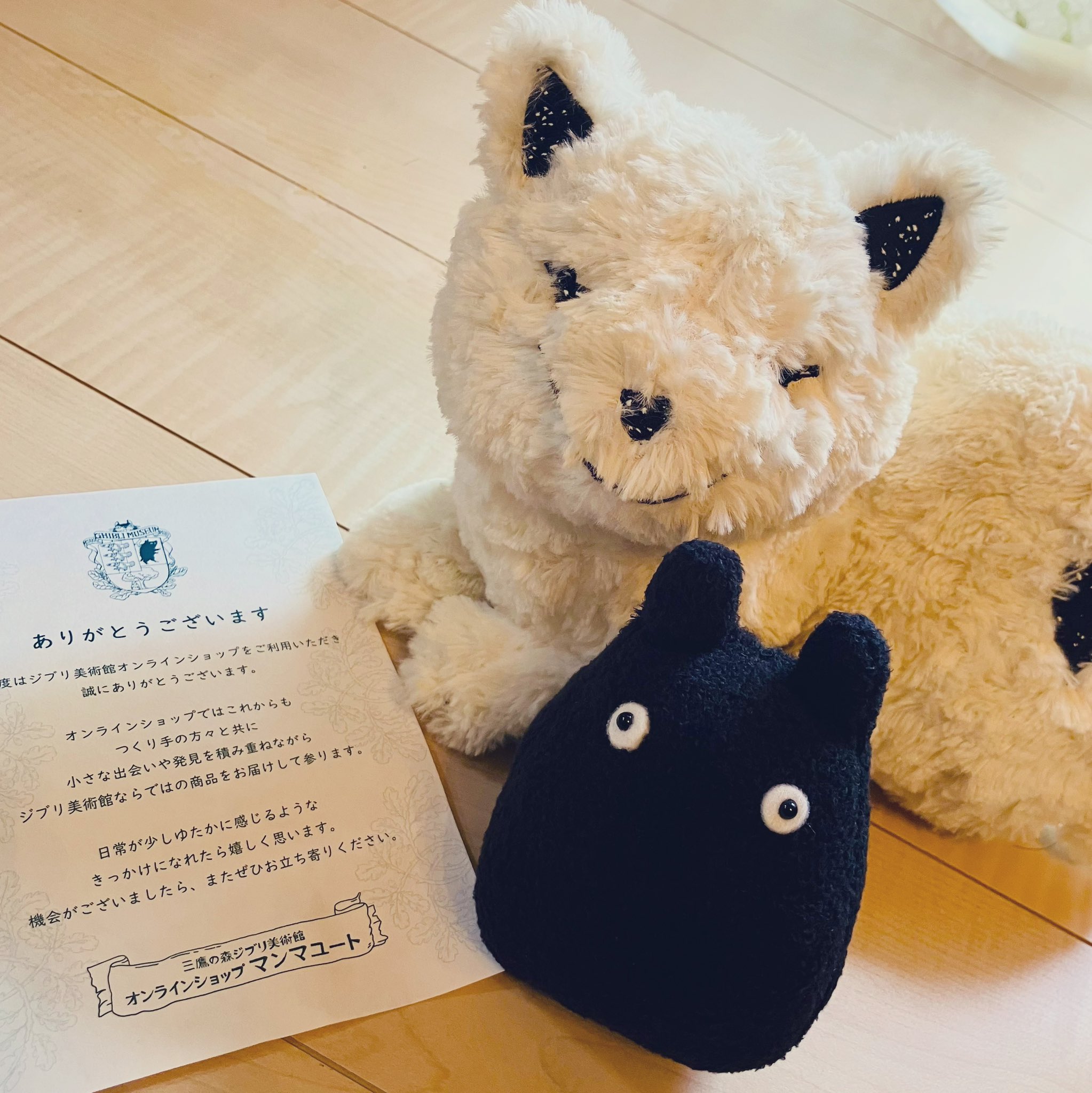 totoro様♡ありがとうございます♡ 【公式通販】