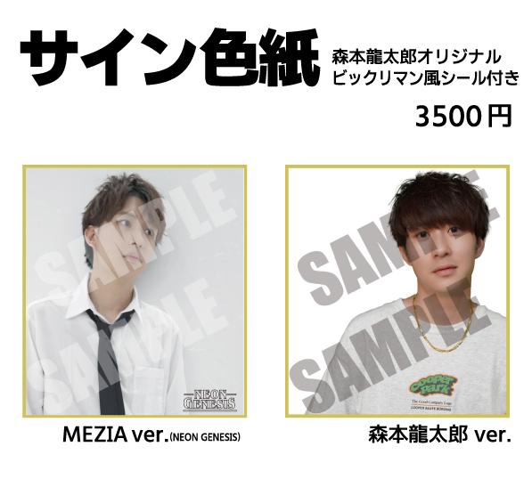 969 JAM LABEL tweet media