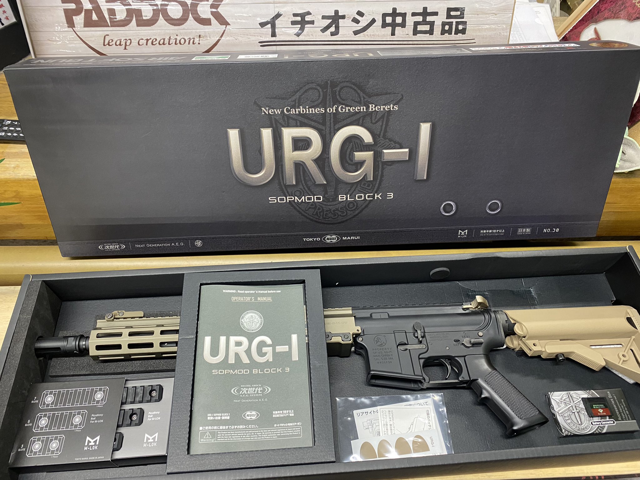 箱無し】次世代M4A1 リポ変換付き 週末限定値下げ 次世代電動ガンM4