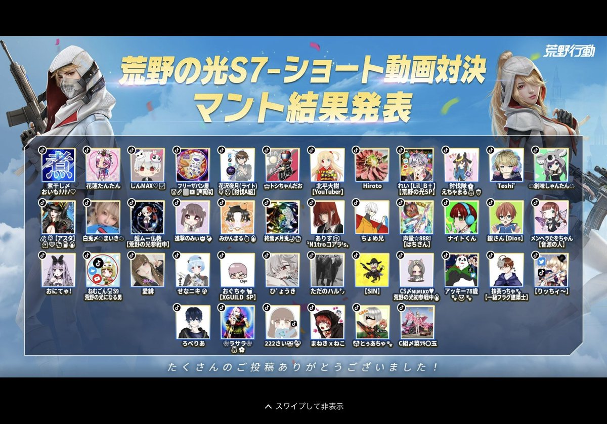 tuacha_58's tweet photo. ❤️‍🔥みんなの拡散手伝います！❤️‍🔥
2000人目指してるのでフォローお願いします！

🧸お願い🧸
@tuacha_58 ←フォロー
固定ツイートRT

🧸お返し🧸
フォロバ100
固定RT

リプくれた人は優先的に

#いいねした人全員フォローする #RTした人全員フォロー #フォロバ #固定RT #相互フォロー https://t.co/WaayrVmVeU