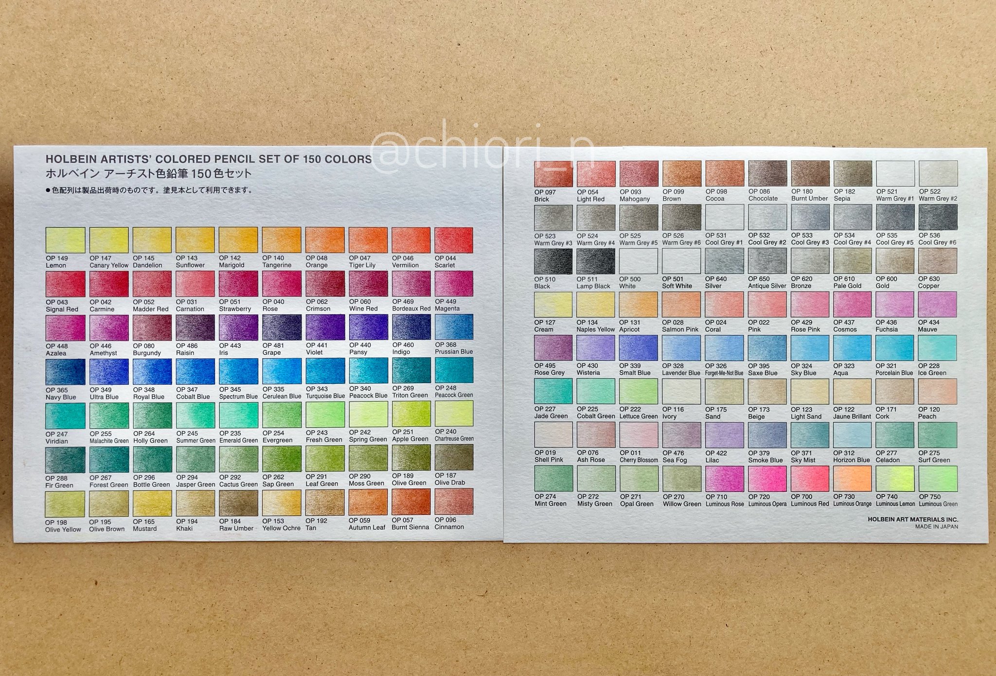 ホルベイン 色鉛筆 150色 ホルベイン アーチスト色鉛筆 150色セット