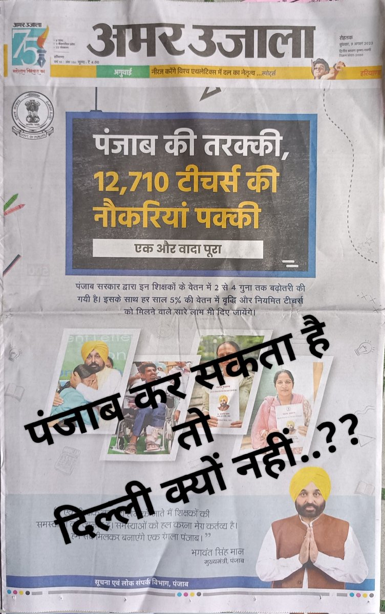 <a href="/ArvindKejriwal/">Arvind Kejriwal</a> <a href="/BhagwantMann/">Bhagwant Mann</a> <a href="/LtGovDelhi/">LG Delhi</a> <a href="/gupta_iitdelhi/">Himanshu Gupta</a> <a href="/AtishiAAP/">Atishi</a> <a href="/Saurabh_MLAgk/">Saurabh Bharadwaj</a> <a href="/RamvirBidhuri/">Ramvir Singh Bidhuri</a> <a href="/AAPDelhi/">Aam Aadmi Party Delhi</a> <a href="/BJP4Delhi/">BJP Delhi</a> <a href="/Dir_Education/">DIRECTORATE OF EDUCATION Delhi</a> <a href="/cbseindia29/">CBSE HQ</a> <a href="/dpradhanbjp/">Dharmendra Pradhan</a> <a href="/EduMinOfIndia/">Ministry of Education</a> <a href="/MSDESkillIndia/">Skill India</a> <a href="/AmitShah/">Amit Shah</a> <a href="/LabourMinistry/">Ministry of Labour & Employment, GoI</a> <a href="/mygovindia/">MyGovIndia</a> 
<a href="/PMOIndia/">PMO India</a>

#Justice
with
#NSQF #Vocational #Trainers