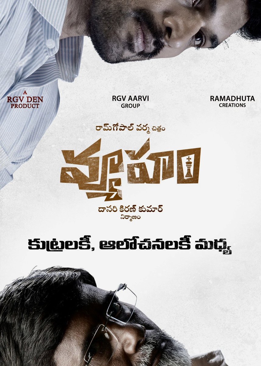 RGVzoomin's tweet photo. Thrilled to be Shooting a crowd scene today for VYOOHAM film in VIJAYWADA at Bible mission ground, opposite to Nagarjuna University ..Inviting participants 💪💐👍 https://t.co/wXcz3mqxdL