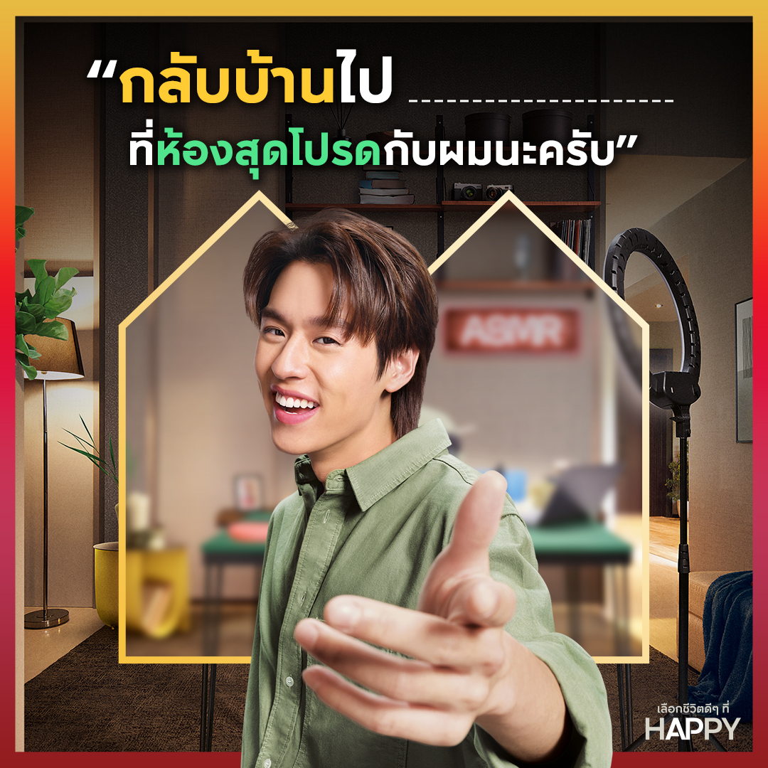 AP_Inspire's tweet photo. #เอพีชวนเล่น 🤔 อยากให้บิวกิ้นมาชวน “กลับบ้าน” ไปทำอะไร 🫣 ที่ส่วนไหนของบ้านเอพี 😊 

💬 เขียนคำตอบลงในรูปแล้วแนบในคอมเมนต์หน่อยสิ (หรือจะแค่พิมพ์ก็ได้) ว่า 'กิจกรรมอะไร? ทำที่ไหน? ถึงจะน่ากลับไปทำที่บ้านเอพีกับบิวกิ้นนะ 🏠'

#APThai #กลับบ้านAP #เลือกชีวิตดีๆที่HAPPY #BillkinxAP https://t.co/L3RaQ6QeXM