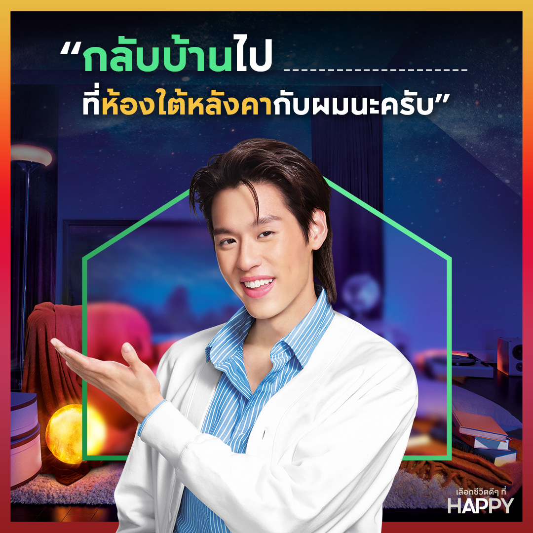 AP_Inspire's tweet photo. #เอพีชวนเล่น 🤔 อยากให้บิวกิ้นมาชวน “กลับบ้าน” ไปทำอะไร 🫣 ที่ส่วนไหนของบ้านเอพี 😊 

💬 เขียนคำตอบลงในรูปแล้วแนบในคอมเมนต์หน่อยสิ (หรือจะแค่พิมพ์ก็ได้) ว่า 'กิจกรรมอะไร? ทำที่ไหน? ถึงจะน่ากลับไปทำที่บ้านเอพีกับบิวกิ้นนะ 🏠'

#APThai #กลับบ้านAP #เลือกชีวิตดีๆที่HAPPY #BillkinxAP https://t.co/L3RaQ6QeXM