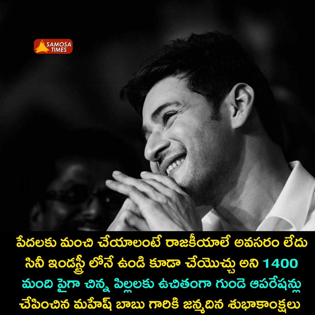 సూపర్ స్టార్ అనే పదానికి సరైన నిర్వచనం ❤️🙏

#HBDMaheshBabu 
#HBDSuperstarMahesh