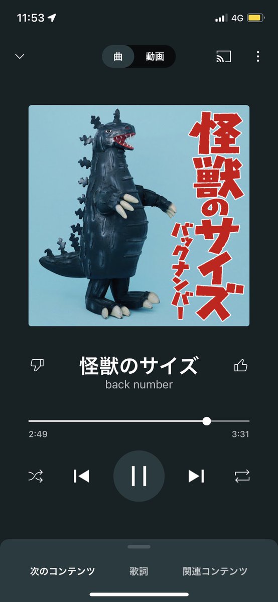 bknb10r's tweet photo. ストラップ出ないかな🦖 https://t.co/gHcX4W8Tya