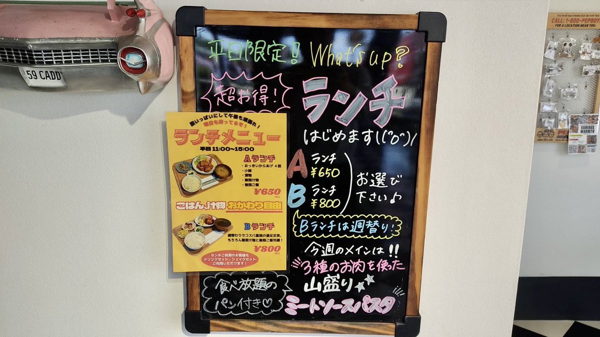 YocDr's tweet photo. フフフフフッ🎵
8号線沿いの気になる店でランチ🎵
安いし何気に頼んだらボリュームも味も
いい感じじゃん😍
Bランチは週替わりでAランチはデッカイから揚げ😍
撮影してたらふらっとちゃんねるってバレたからAランチも試食させてくれ��
#ワッツアップ  #ふらっとちゃんねる
#Whatsup  #でっかいからあげ https://t.co/hoyT1e8BnQ