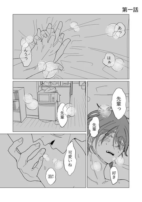 (2/6) 