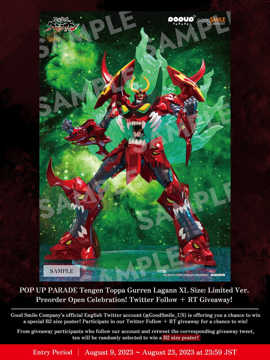 Tengen Toppa Gurren Lagann - POP UP PARADE Tengen Toppa Gurren