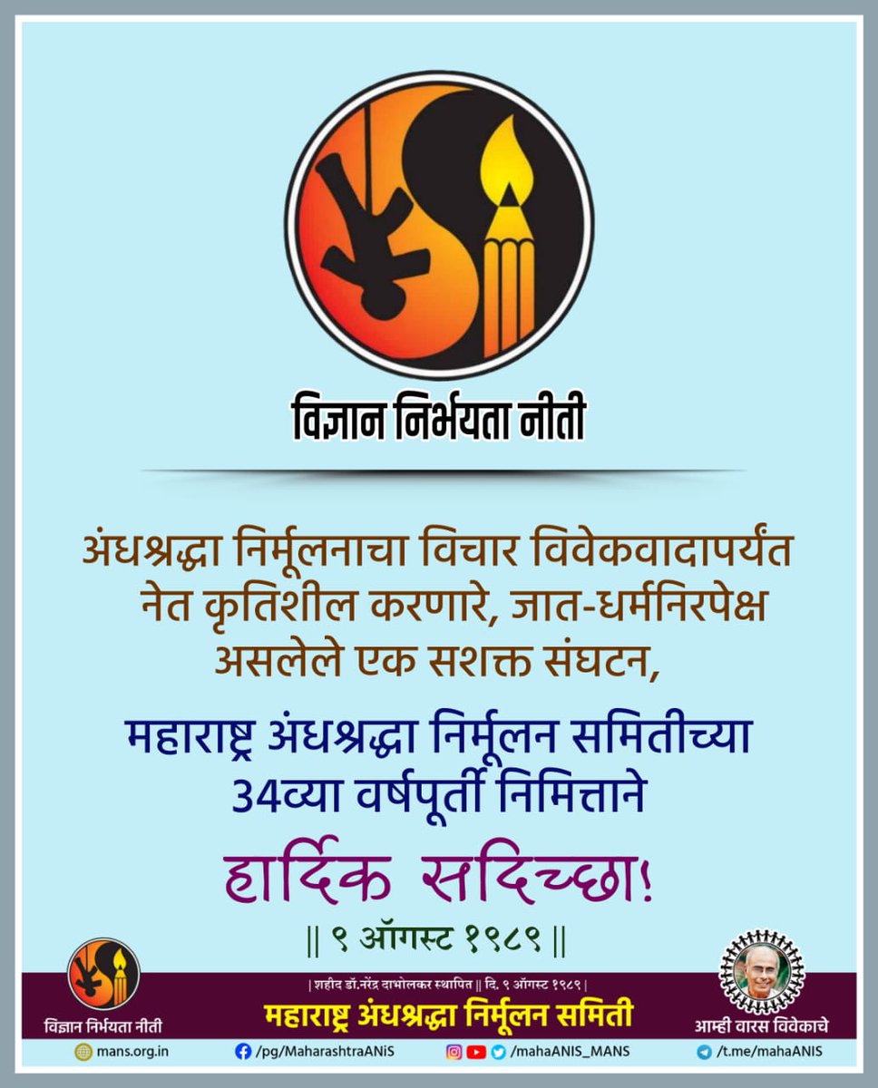 SanjayBBansode1's tweet photo. https://t.co/rF2nmaDhFf