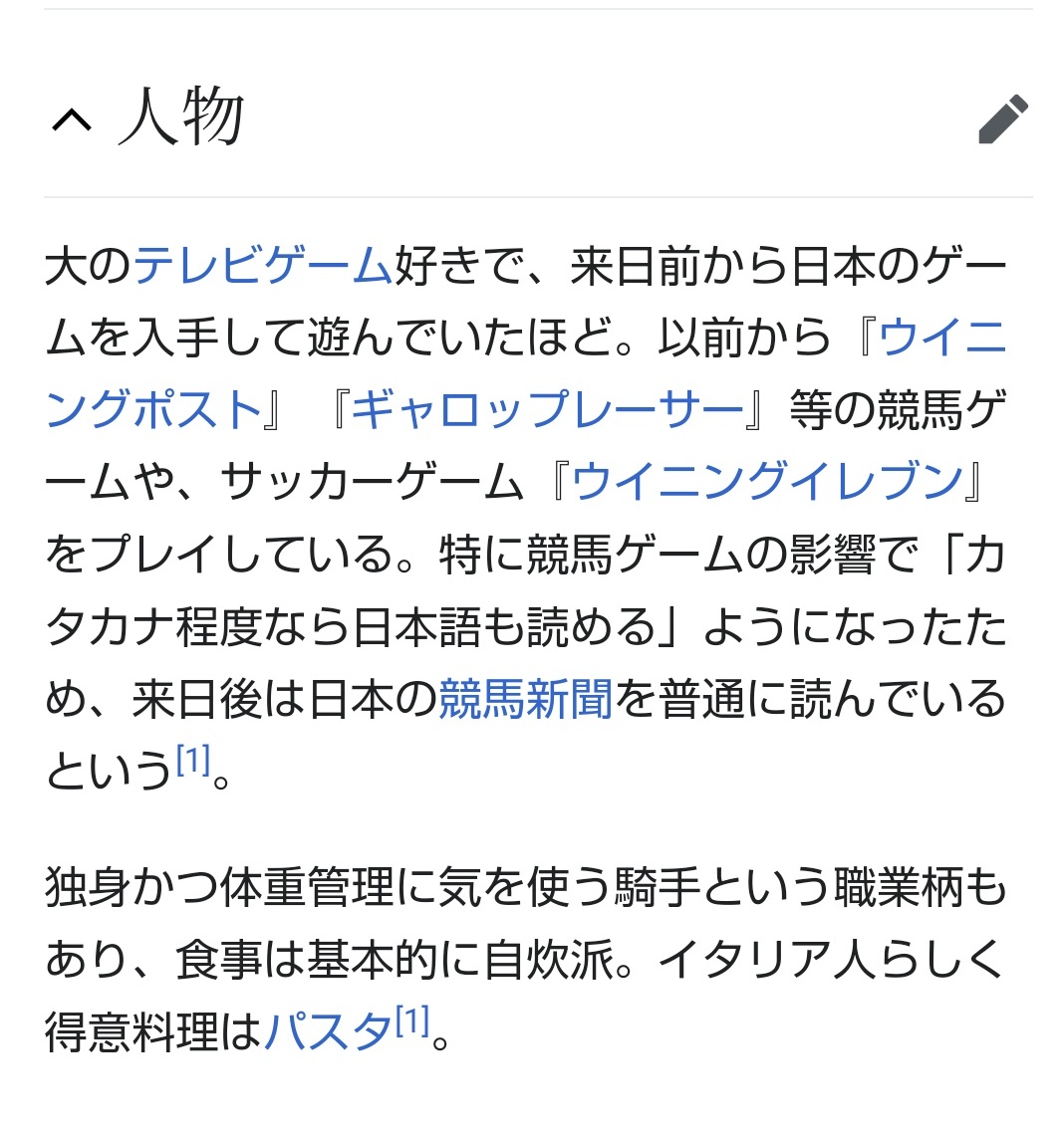 久しぶりの来日となるリスポリ騎手🏇

「ウイニングポスト」で日本の競馬番組を学び、「ギャロップレーサー」で腕を研いたとなると親近感増すなあ(違

(Wikipediaより)

#WASJ
#ワールドオールスタージョッキーズ
#ウンベルト・リスポリ
#ウイニングポスト
#ギャロップレーサー