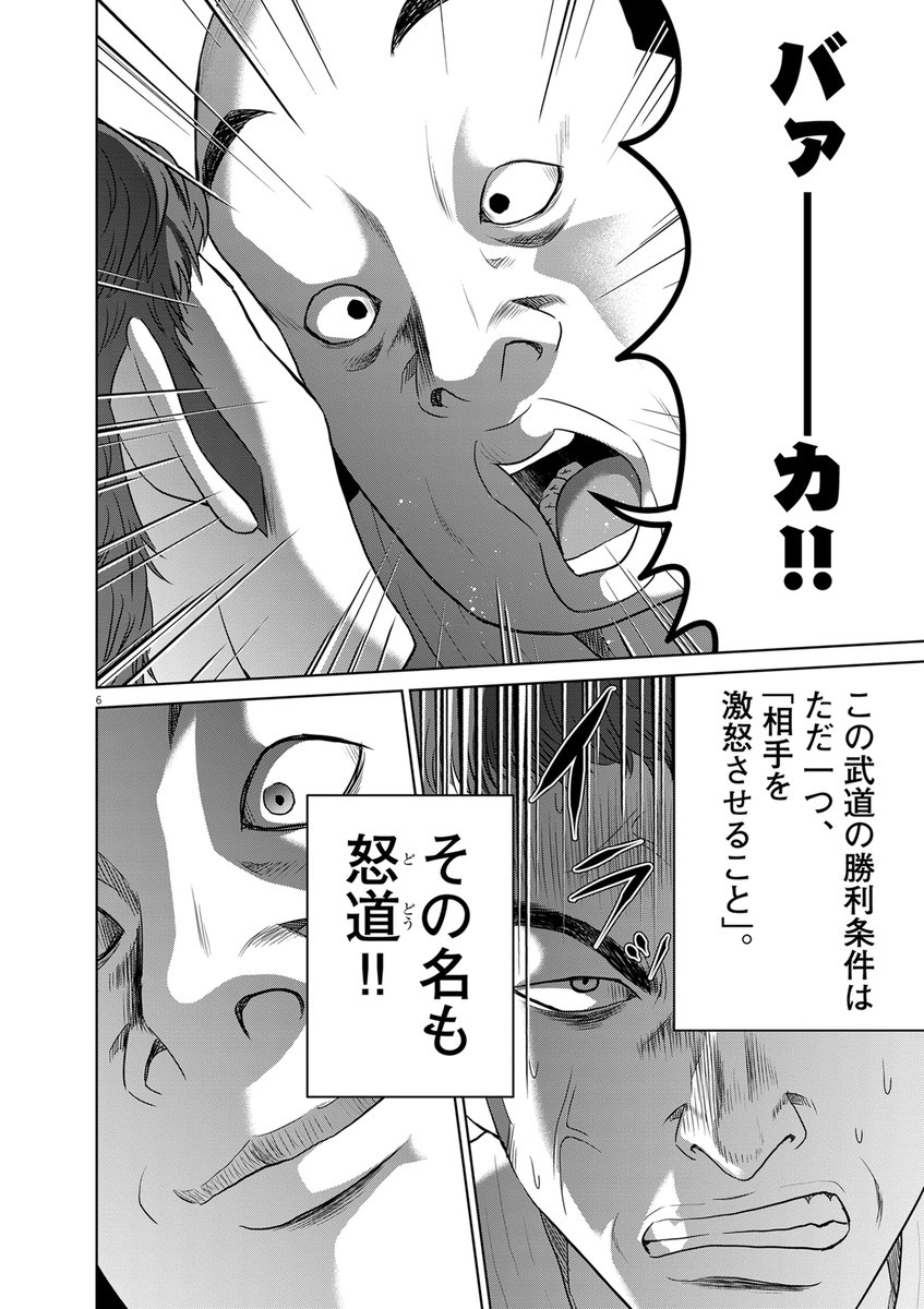 (2/11) 