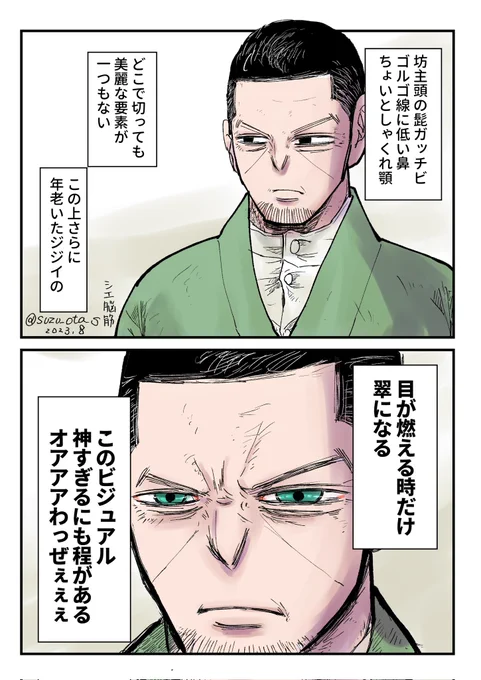 壮年でもやってみました。伝われこのわっぜぇ感。 