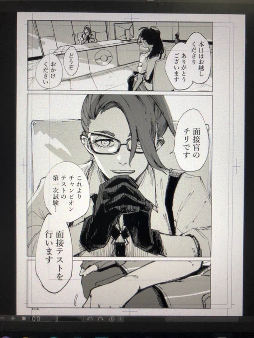 新作アニメやったあああ! ちょっと7月から忙しくて全然出来てなかったけどやる気出てきた🤘