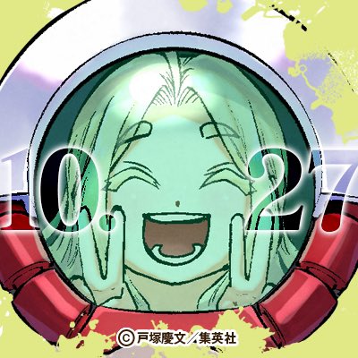 【「#アンデラ記念月間」8人目】 絶好調進行中の否定者たちの誕生日発表&アイコンプレゼント  今日の発表は【不可触】の否定能力者・タチアナ タチアナの誕生日は、10月の27日です ユニオンの誕生日発表もそろそろ折り返し明日の発表もお見逃しなく