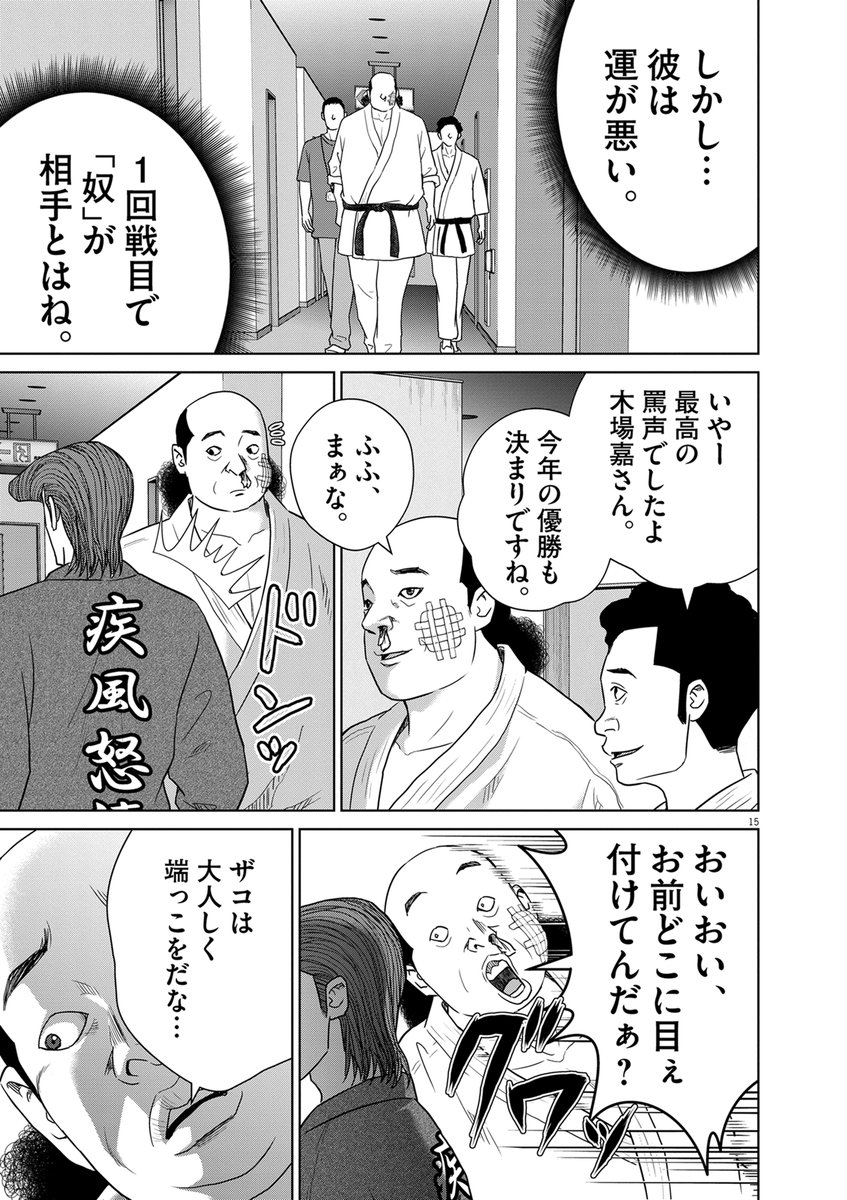 (4/11) 