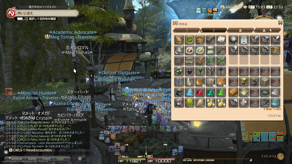 Truth_game_'s tweet photo. 青魔のパワレベありがとうございました😆
記念に海の王様に挑んでみました🌊🐟🐟🐟🌊
#FF14 #NewEncounters https://t.co/7rnA9ZC6V9