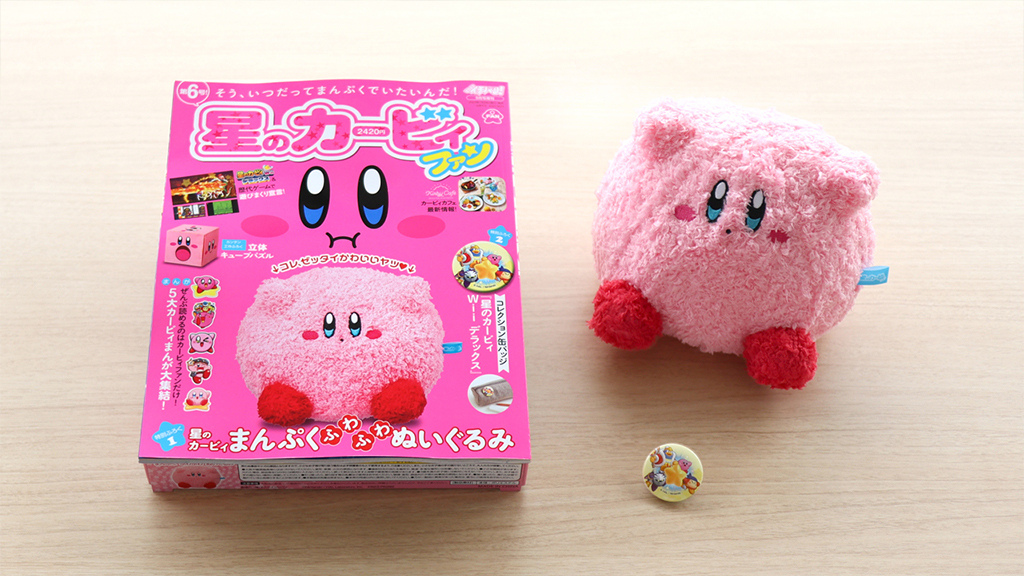 小学館の「星のカービィファン」の第6号が7月28日に発売されました