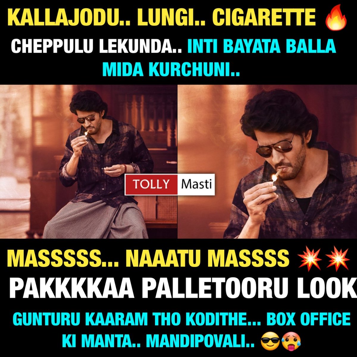 🥵🥵🥵🥵😎 @tollymasti #tollymasti
.
.
#MaheshBabu #MaheshBabu𓃵 #GunturKaaram #HBDMaheshBabu #HBDSuperstarMahesh #HappyBirthdayMaheshBabu