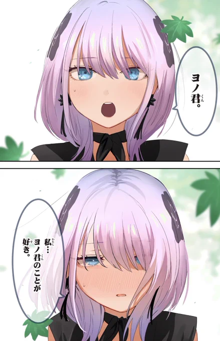 好きになった人が難易度高すぎる話 (1/18)  #漫画が読めるハッシュタグ