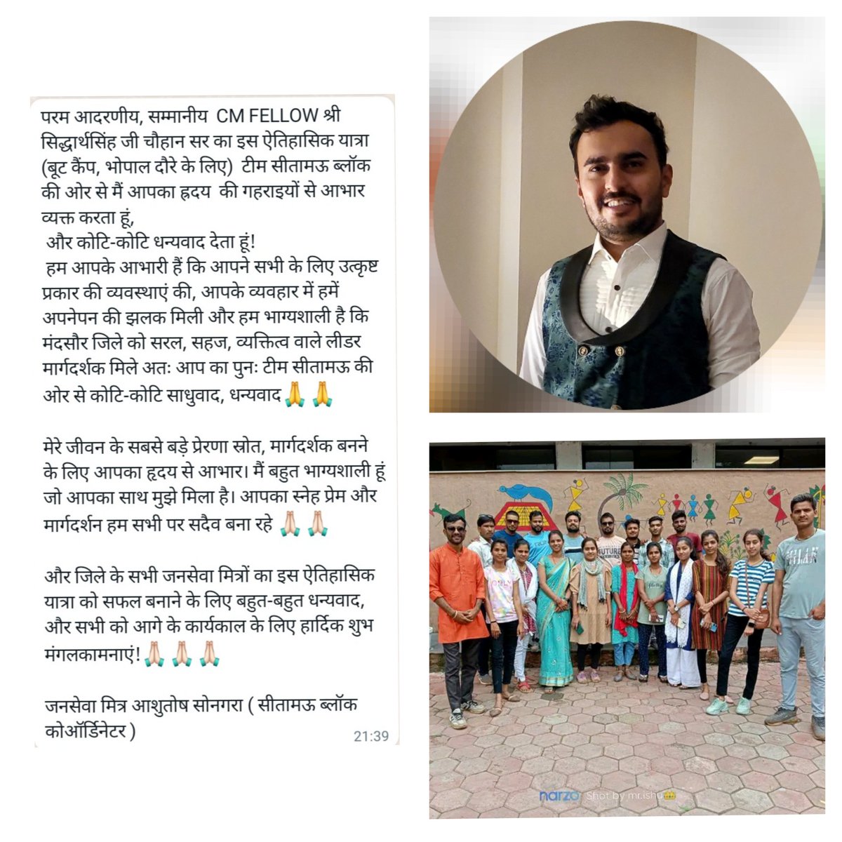 “ शिक्षक और अध्यापक के रूप में,
गुरु <a href="/connectsidd15/">siddharth singh chauhan</a> पहले भगवान है हमारे
प्रणाम, प्रणिपात और आवंदन करते हैं हम टीम <a href="/BLOCKSITAMAUJSM/">har har mahadev</a> सारे
पाकर आशीर्वाद गुरुद्रोण से, अर्जुन
विश्व का सर्वश्रेष्ठधनुर्धर कहलाया था
देकर श्राप गुरुपरशुराम ने कर्ण को,
रणभूमि में उसके ज्ञान को भूलाया था!!