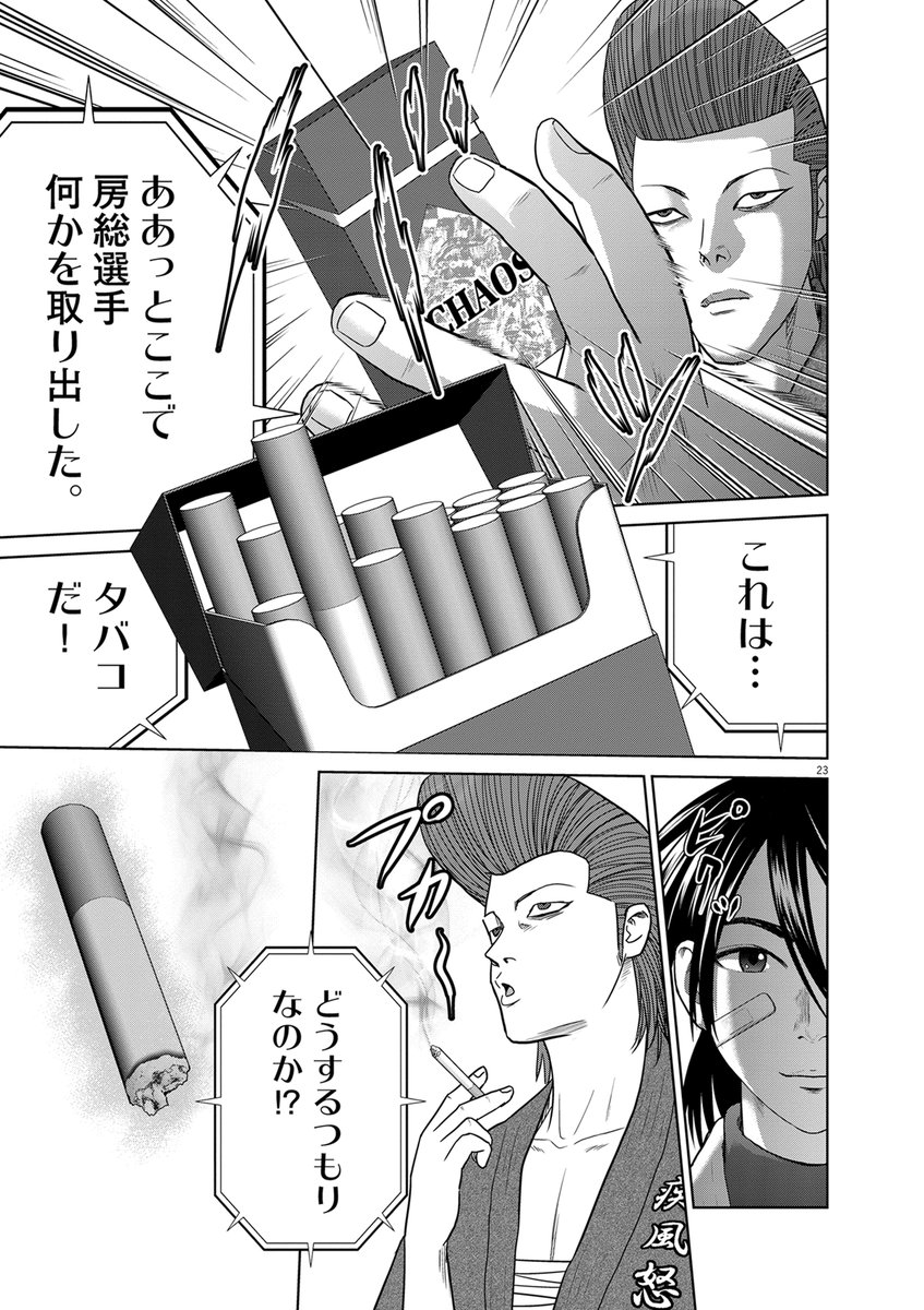 (6/11) 