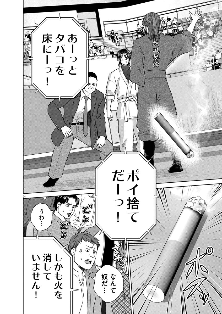 (6/11) 