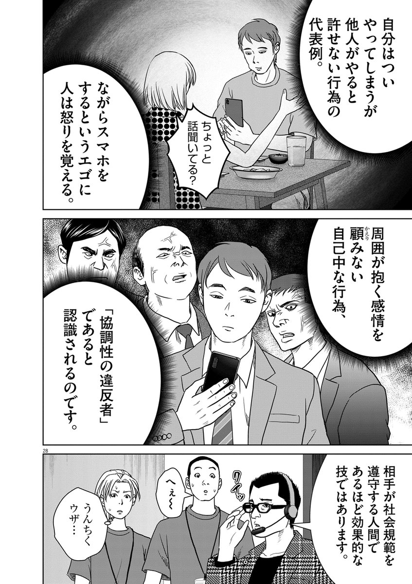 (7/11) 
