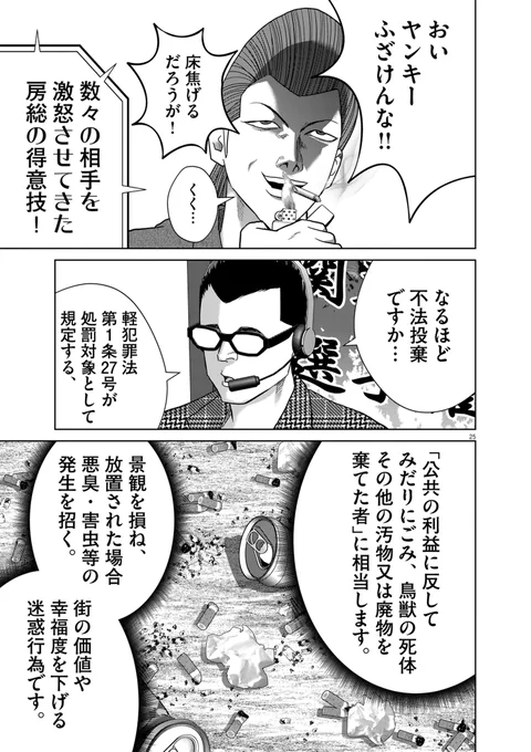 (7/11) 