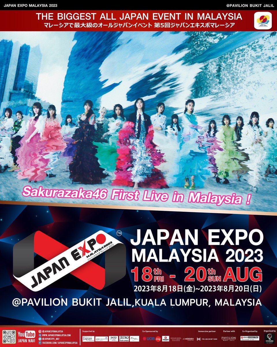 sakurazaka46's tweet photo. 8月18日(金)～20日(日)マレーシア・クアラ��ンプールにて開催される「Japan Expo Malaysia 2023」に櫻坂46の出演が決定！🇲🇾

櫻坂​46は現地時間の​8月19日(土)17:00-17:45に出演致します💃🏻

詳しくはURLをご確認ください🌸

#Japanexpomalaysia2023
#Sakurazaka46_JapanExpoMalaysia
#櫻坂46
https://t.co/6Zn127h4UD