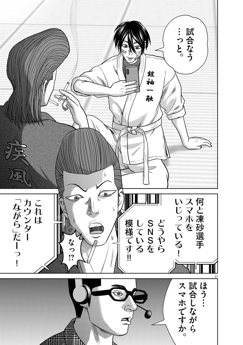(7/11) 