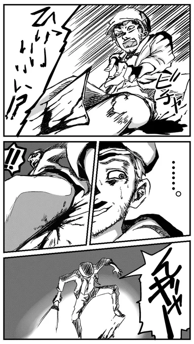 【リレー式漫画】 『オレトアイツ』 No.5  頑張れ ゼロミン湖 頑張れ!!  ワテは今までよくやってきた!! ワテはできる奴だ!!  そして今日も!! これからも!! ネタが尽きていても!!  ワテが ホラー展開から逃げる事は 絶対に無い!!  #リレー式漫画 #オレトアイツ