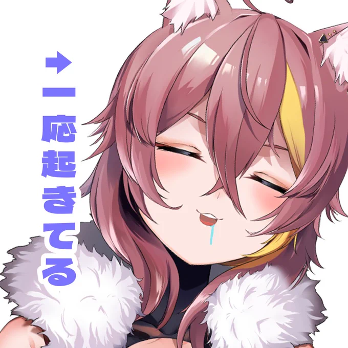 おはすな!(=ω=*) 台風が今週末くるって昨日知りました← 今日はスト6配信予定!!! 参加型なのでぜひぜひ遊びましょ～!  #おはようVtuber