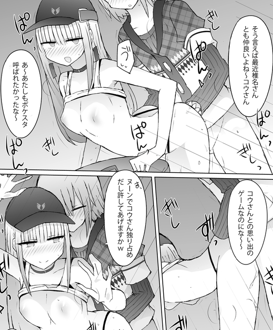 限界入稿なので新鮮な時事ネタがバンバン本に反映される 