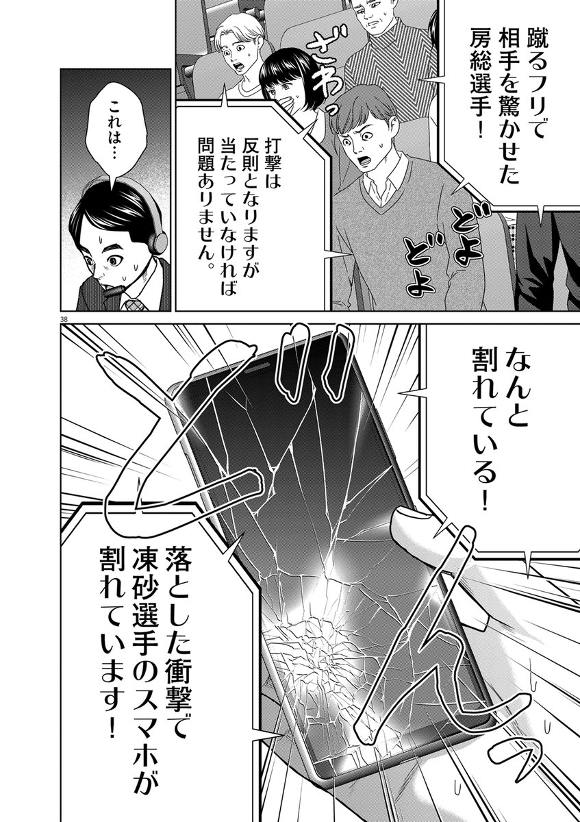 (10/11) 