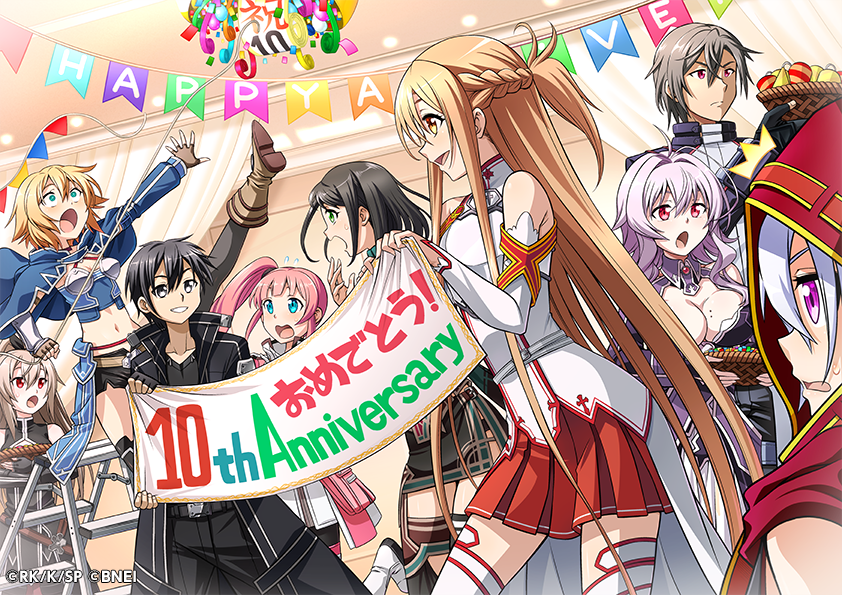 SAOゲーム攻略会議2023 /／ 開催まで… ◇――――――――◇ あと7日