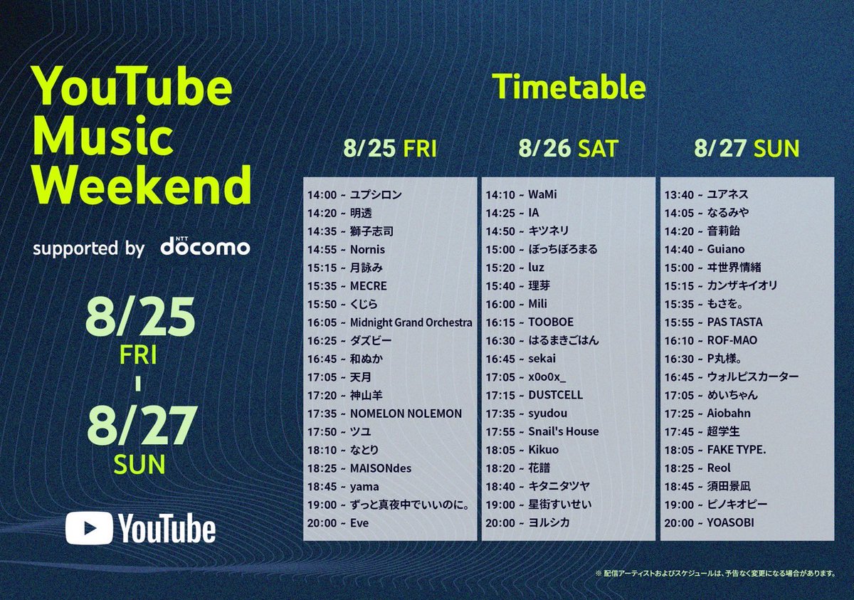 Eve Official na platformě X: „🔹YouTube Music Weekend 7.0