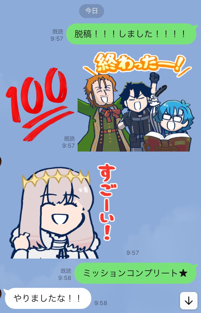 今日、やっと使いたかった形で使えた!