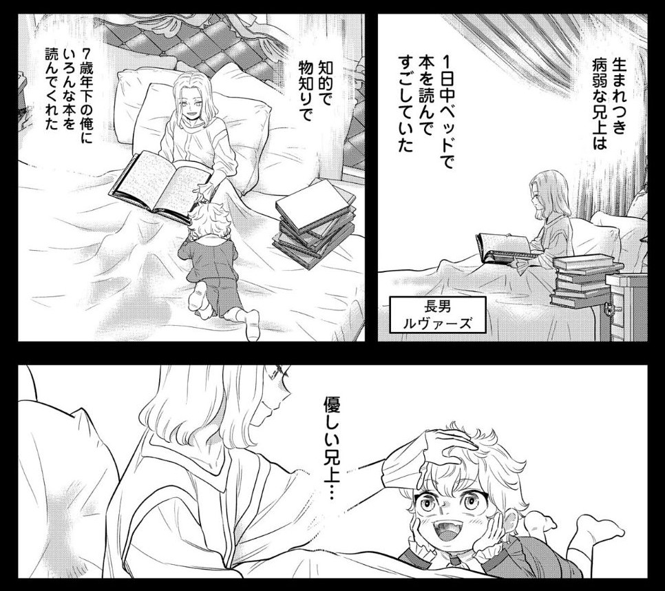 🏠 1話無料、見てね~♪ 7話は、複雑な兄弟関係が明らかに。勘当されて出禁な自宅に潜入するため、変身術(トランスフィギュレーション)に挑戦!そしてTS要素♪ 5話までは、いろんな電子書籍サイトでも配信中!お好きなサイトで見ていただけたら嬉しいです(*'▽`*)