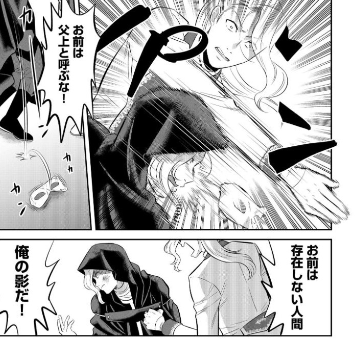 🏠 1話無料、見てね~♪ 7話は、複雑な兄弟関係が明らかに。勘当されて出禁な自宅に潜入するため、変身術(トランスフィギュレーション)に挑戦!そしてTS要素♪ 5話までは、いろんな電子書籍サイトでも配信中!お好きなサイトで見ていただけたら嬉しいです(*'▽`*)