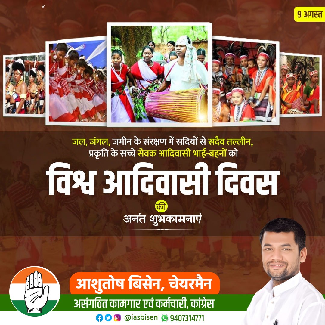 Ashutosh Bisen tweet media