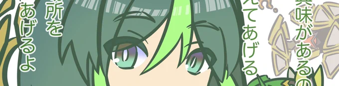 ティナリ師匠、ほよらぼにあげました!